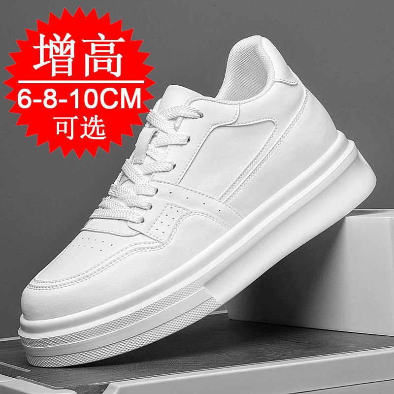 Men'S Shoes With Height Increase - Unsichtbare Höhenverstellbare Herrenschuhe mit 8CM 6CM