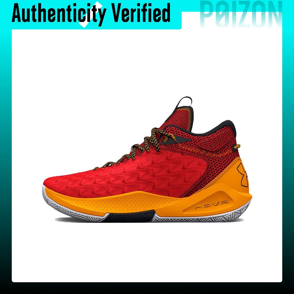 Men Shoes Under 600 - Under Armour Havoc 5 Basketballschuhe Herren