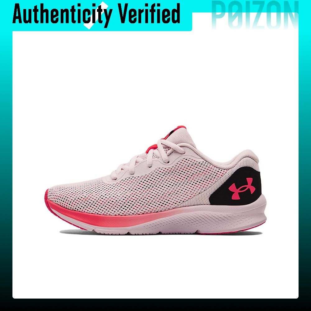 Men Shoes Under 600 - Under Armour UA Shadow Freizeitschuhe Damen