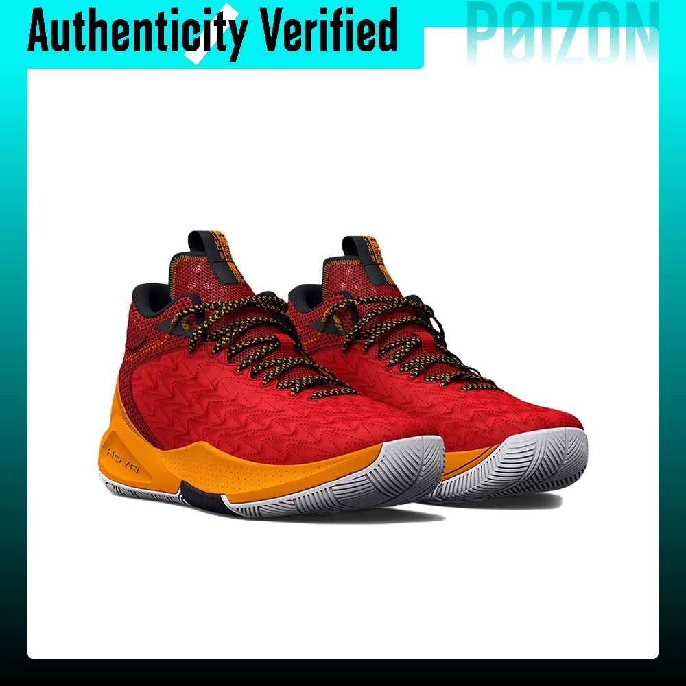 Under Armour Havoc 5 Basketbal – Men Shoes Under 600 Bewertung und Preis