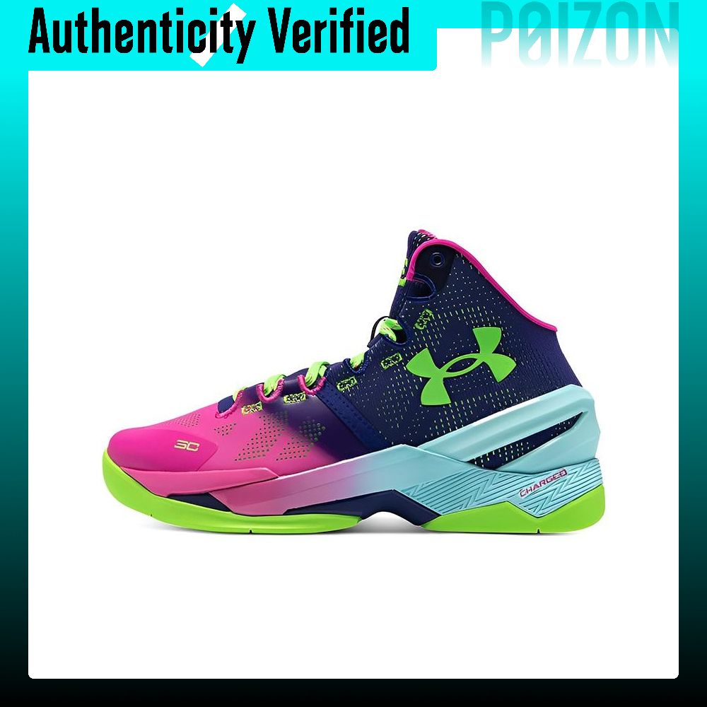 Under Armour Curry 2 Basketbal – Men Shoes Under 600 Bewertung und Preis